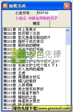 乌兹别克斯坦签证材料多吗